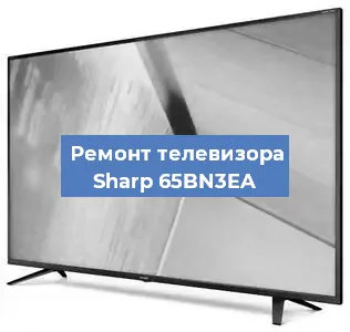 Замена материнской платы на телевизоре Sharp 65BN3EA в Москве